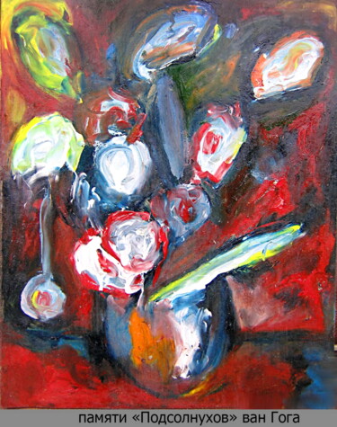 Pintura intitulada "in memory of "Sunfl…" por Dima Wilms, Obras de arte originais, Óleo
