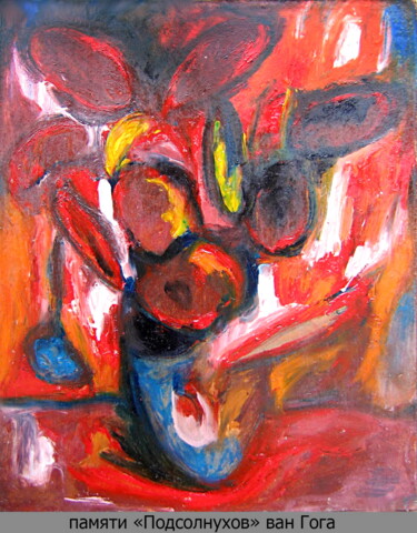 Pittura intitolato "in memory of "Sunfl…" da Dima Wilms, Opera d'arte originale, Olio