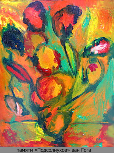 Pintura titulada "in memory of "Sunfl…" por Dima Wilms, Obra de arte original, Oleo