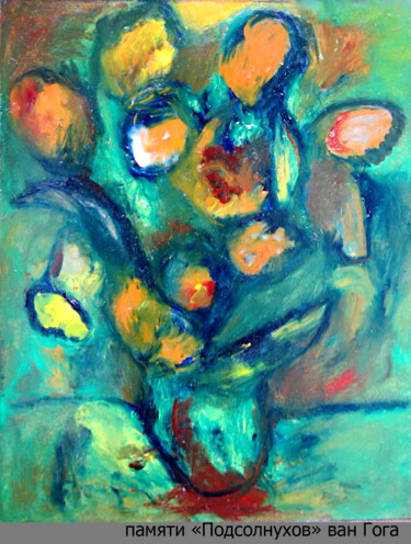 Peinture intitulée "in memory of "Sunfl…" par Dima Wilms, Œuvre d'art originale, Huile