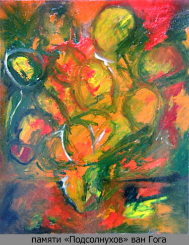 Malerei mit dem Titel "in memory of "Sunfl…" von Dima Wilms, Original-Kunstwerk, Öl
