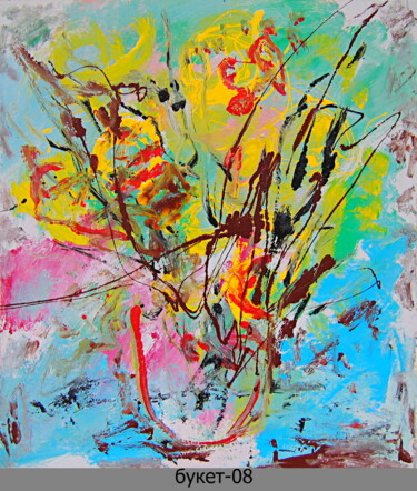 Картина под названием "букет   bouquet 596" - Dima Wilms, Подлинное произведение искусства, Эмаль