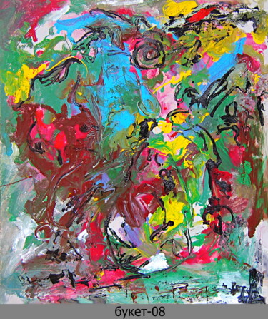 Картина под названием "букет   bouquet 59в" - Dima Wilms, Подлинное произведение искусства, Эмаль
