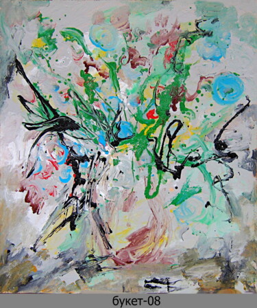 Картина под названием "букет   bouquet 597" - Dima Wilms, Подлинное произведение искусства, Эмаль