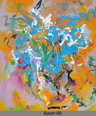 Картина под названием "букет   bouquet 59с" - Dima Wilms, Подлинное произведение искусства, Эмаль