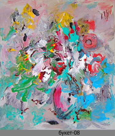 Картина под названием "букет   bouquet 59св" - Dima Wilms, Подлинное произведение искусства, Эмаль