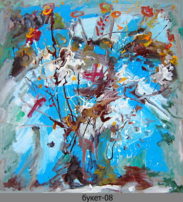 Painting titled "букет   bouquet 598" by Dima Wilms, Original Artwork, Enamel