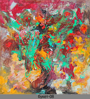 Painting titled "букет   bouquet 59щз" by Dima Wilms, Original Artwork, Enamel