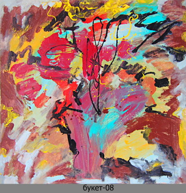 Peinture intitulée "букет   bouquet 59п9" par Dima Wilms, Œuvre d'art originale, Émail