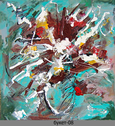Картина под названием "букет   bouquet 59м" - Dima Wilms, Подлинное произведение искусства, Эмаль
