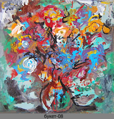 Painting titled "букет   bouquet 59н" by Dima Wilms, Original Artwork, Enamel
