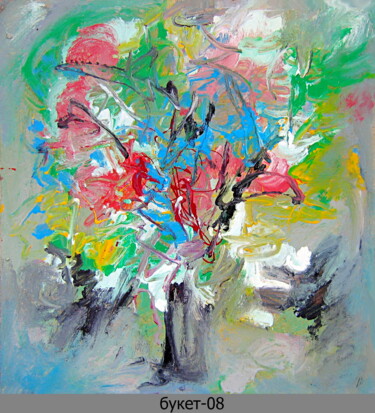 Painting titled "букет   bouquet 59пм" by Dima Wilms, Original Artwork, Enamel