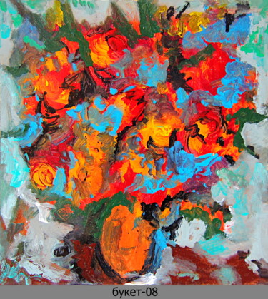 Картина под названием "букет   bouquet 59п5" - Dima Wilms, Подлинное произведение искусства, Эмаль