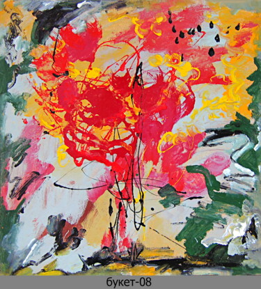 Картина под названием "букет   bouquet 59п" - Dima Wilms, Подлинное произведение искусства, Эмаль