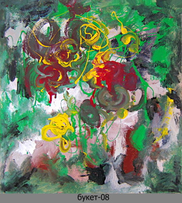 Painting titled "букет   bouquet 59" by Dima Wilms, Original Artwork, Enamel