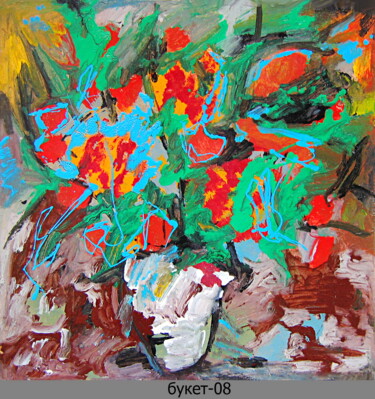 Картина под названием "букет   bouquet 590г" - Dima Wilms, Подлинное произведение искусства, Эмаль