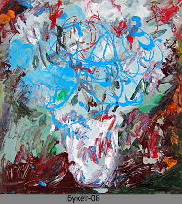 Painting titled "букет   bouquet 590…" by Dima Wilms, Original Artwork, Enamel