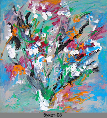 제목이 "букет   bouquet 590…"인 미술작품 Dima Wilms로, 원작, 에나멜