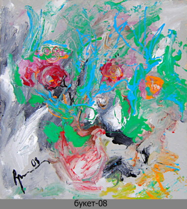 Painting titled "букет   bouquet 590…" by Dima Wilms, Original Artwork, Enamel