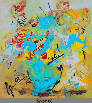 Картина под названием "abstract bouquet 586" - Dima Wilms, Подлинное произведение искусства, Эмаль