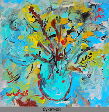 Картина под названием "abstract bouquet 43…" - Dima Wilms, Подлинное произведение искусства, Эмаль