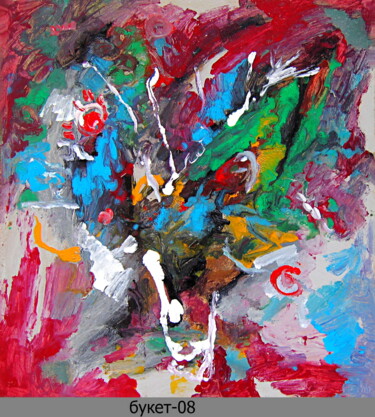 Peinture intitulée "abstract bouquet 48" par Dima Wilms, Œuvre d'art originale, Émail