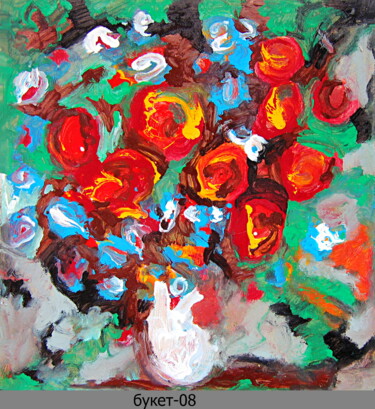 Картина под названием "abstract bouquet 65…" - Dima Wilms, Подлинное произведение искусства, Эмаль