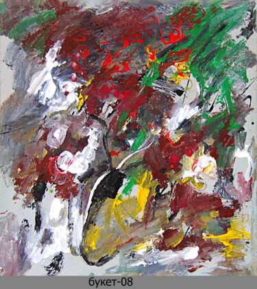 Painting titled "abstract bouquet 46…" by Dima Wilms, Original Artwork, Enamel
