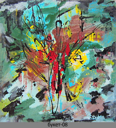 Картина под названием "abstract bouquet 36" - Dima Wilms, Подлинное произведение искусства, Эмаль
