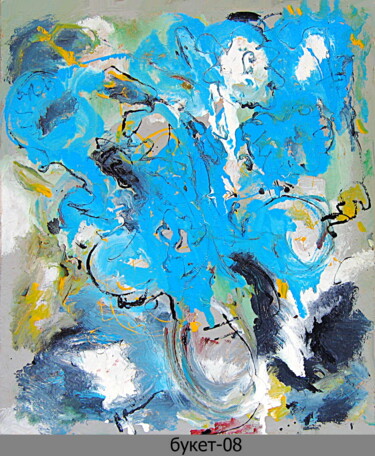 Картина под названием "abstract bouquet 457" - Dima Wilms, Подлинное произведение искусства, Эмаль