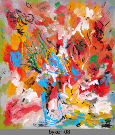 Картина под названием "abstract bouquet 98…" - Dima Wilms, Подлинное произведение искусства, Эмаль