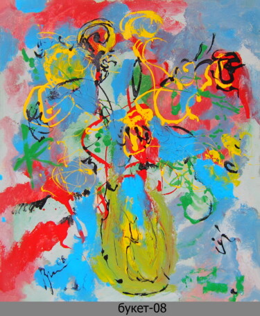 Peinture intitulée "abstract bouquet 74…" par Dima Wilms, Œuvre d'art originale, Émail