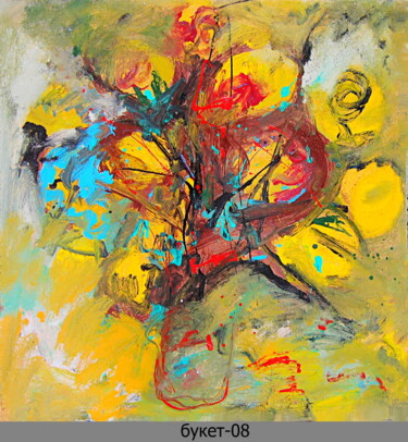 Peinture intitulée "abstract bouquet 065" par Dima Wilms, Œuvre d'art originale, Émail