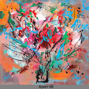 Картина под названием "abstract bouquet 843" - Dima Wilms, Подлинное произведение искусства, Эмаль