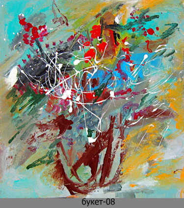 Картина под названием "abstract bouquet  3" - Dima Wilms, Подлинное произведение искусства, Эмаль