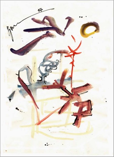 Рисунок под названием "Paysage chinois Chi…" - Dima Wilms, Подлинное произведение искусства, Гуашь