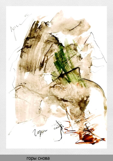 Drawing titled "Montagnes à nouveau…" by Dima Wilms, Original Artwork, Gouache