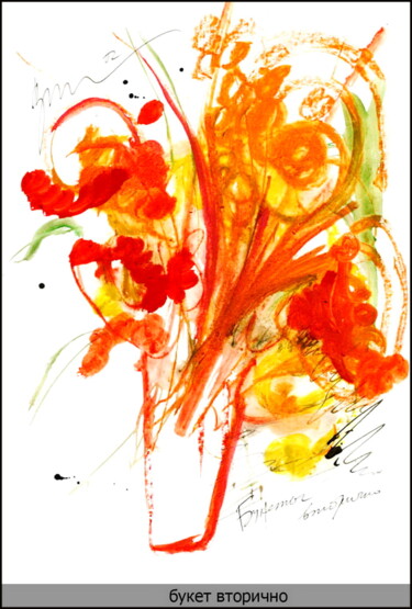 Dessin intitulée "Bouquet secondaire…" par Dima Wilms, Œuvre d'art originale, Gouache