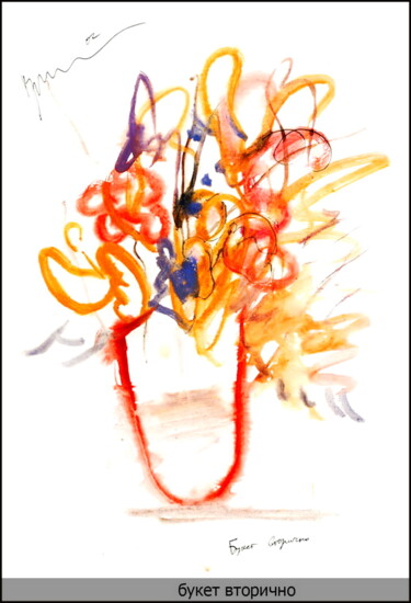 Рисунок под названием "Bouquet secondaire…" - Dima Wilms, Подлинное произведение искусства, Гуашь