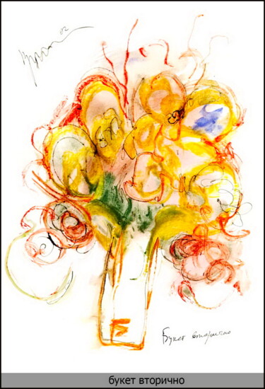 Рисунок под названием "Bouquet secondaire…" - Dima Wilms, Подлинное произведение искусства, Гуашь