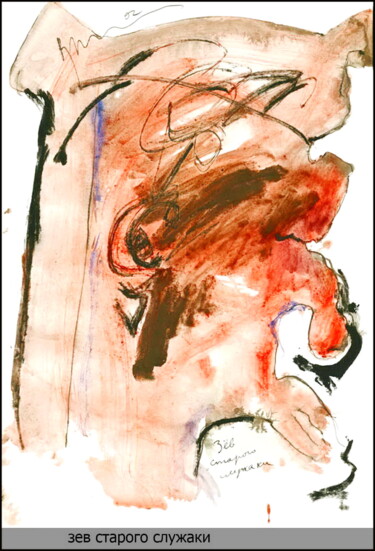 Рисунок под названием "bâillement d'un vie…" - Dima Wilms, Подлинное произведение искусства, Гуашь
