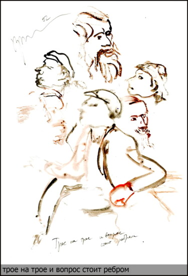Drawing titled "Three for three and…" by Dima Wilms, Original Artwork, Gouache