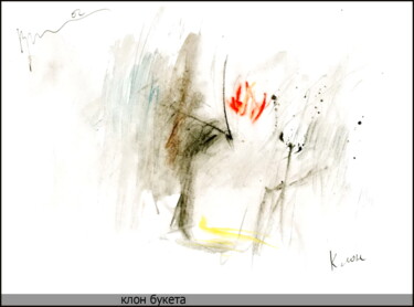 Disegno intitolato "Clone d'un bouquet…" da Dima Wilms, Opera d'arte originale, Gouache