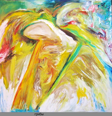 Картина под названием "Mushrooms. Грибы41" - Dima Wilms, Подлинное произведение искусства, Масло