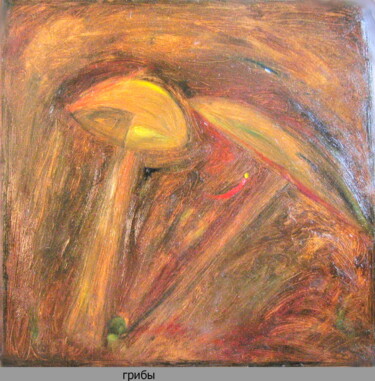 Painting titled "Mushrooms. Грибы 77" by Dima Wilms, Original Artwork, Oil