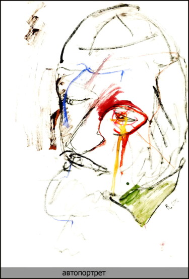 Disegno intitolato "Autoportrait Self p…" da Dima Wilms, Opera d'arte originale, Gouache