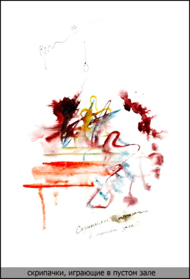Drawing titled "Violinists playing…" by Dima Wilms, Original Artwork, Gouache