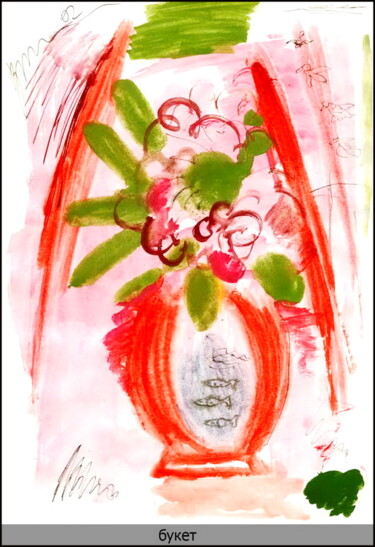 Rysunek zatytułowany „Bouquet with three…” autorstwa Dima Wilms, Oryginalna praca, Gwasz