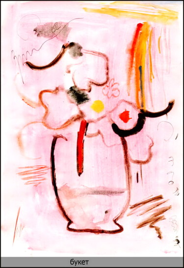 Drawing titled "Bouquet sur fond li…" by Dima Wilms, Original Artwork, Gouache