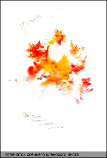 Drawing titled "Empreinte - feuille…" by Dima Wilms, Original Artwork, Gouache